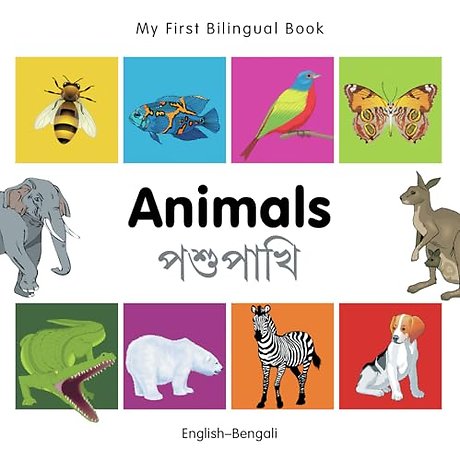 My First Bilingual Book - Animals (English-Bengali)