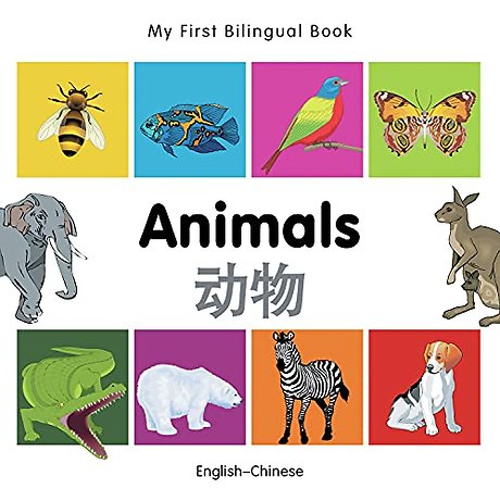 My First Bilingual Book - Animals (English-Chinese)