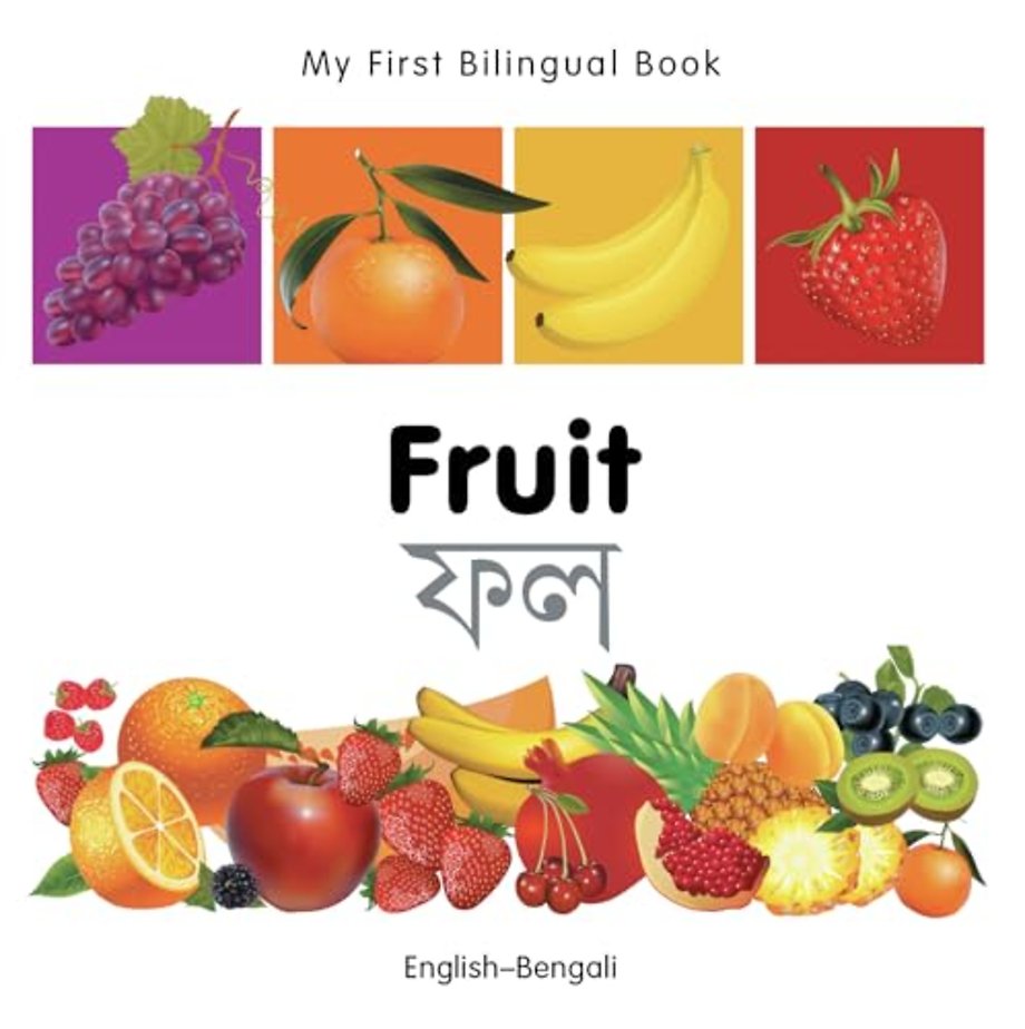 My First Bilingual Book -  Fruit (English-Bengali)