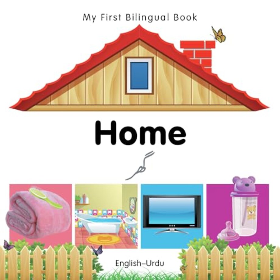 My First Bilingual Book - Home (English-Urdu)