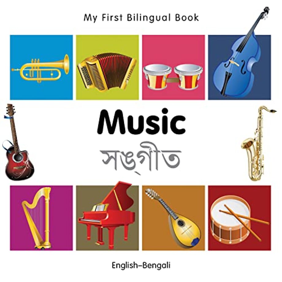 My First Bilingual Book -  Music (English-Bengali)