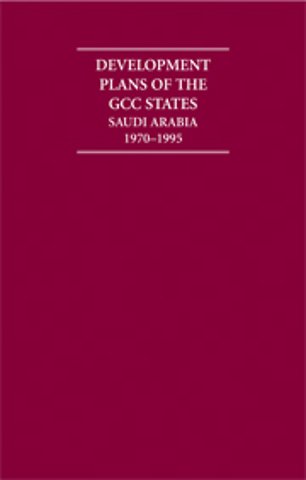 Development Plans of the GCC States: Saudi Arabia 1962–1995 14 Volume Hardback Set