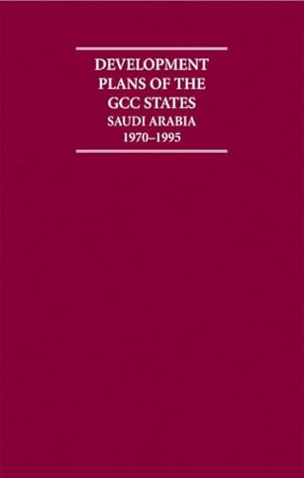 Development Plans of the GCC States: Saudi Arabia 1962–1995 14 Volume Hardback Set
