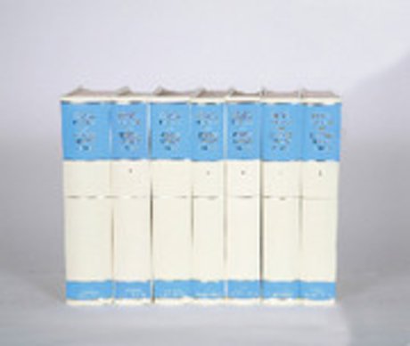 Israel Political and Economic Reports 1948–1953 7 Volume Set