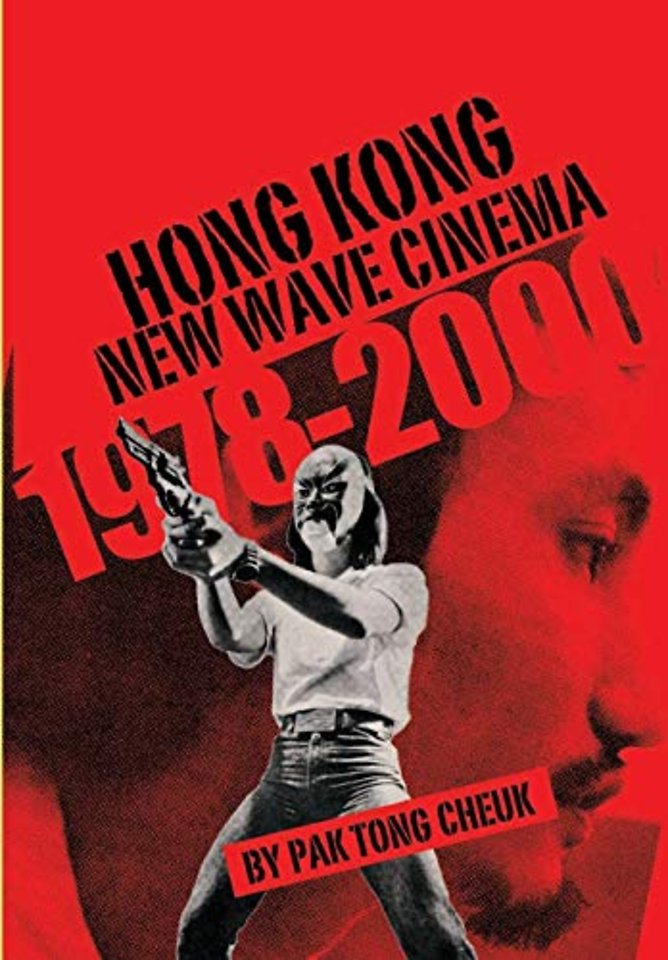 Hong Kong New Wave Cinema (1978–2000)