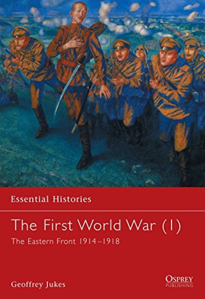 The First World War (1)