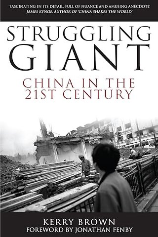 Struggling Giant