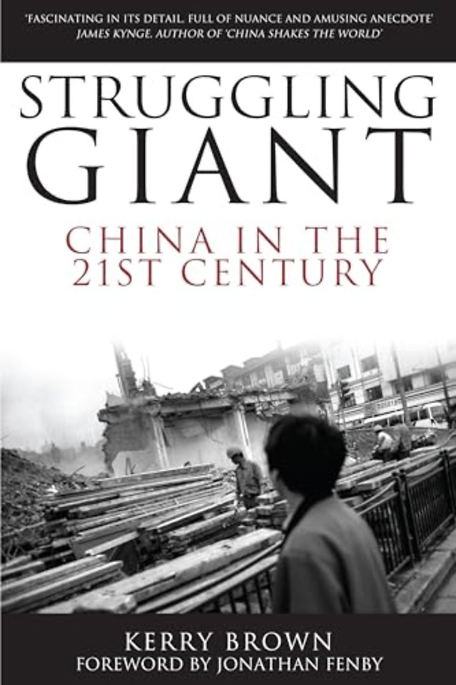 Struggling Giant