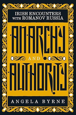 Anarchy and Authority
