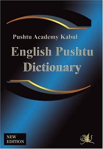 English Pushtu Dictionary : The Pushtu Academy's Larger Pushto Dictionary, a Bilingual Dictionary of the of the Pakhto, Pushto, Pukhto Pashtoe, Pashtu, Pushtu, Pushtoo, Pathan, or Afghan Language
