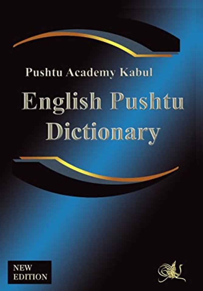 English Pushtu Dictionary : The Pushtu Academy's Larger Pushto Dictionary, a Bilingual Dictionary of the of the Pakhto, Pushto, Pukhto Pashtoe, Pashtu, Pushtu, Pushtoo, Pathan, or Afghan Language