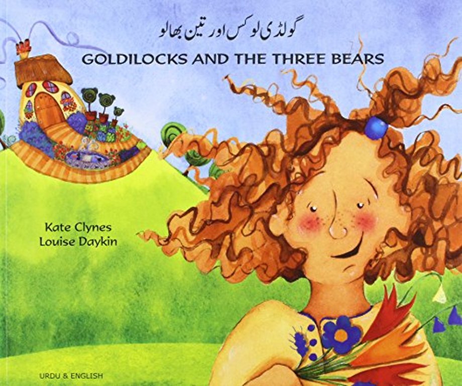 Goldilocks and the Three Bears in Urdu and English