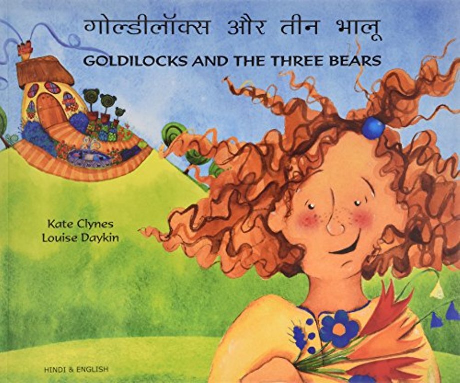 Goldilocks and the Three Bears in Hindi and English