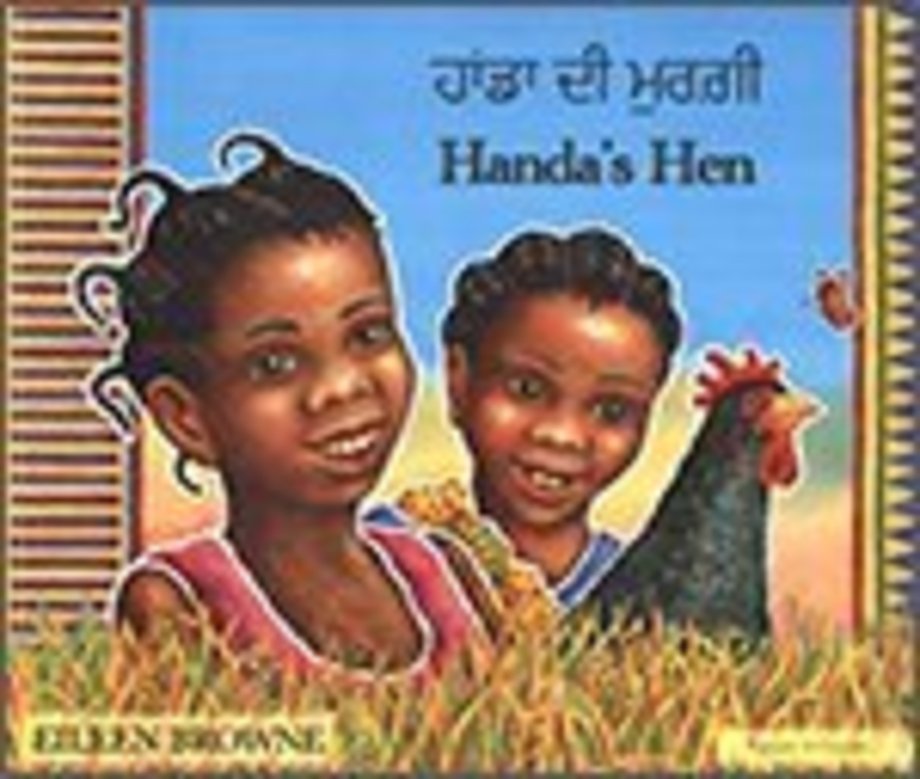 Handa's Hen in Panjabi and English