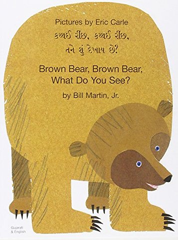 Brown Bear, Brown Bear, What Do You See? (Gujarati & English)
