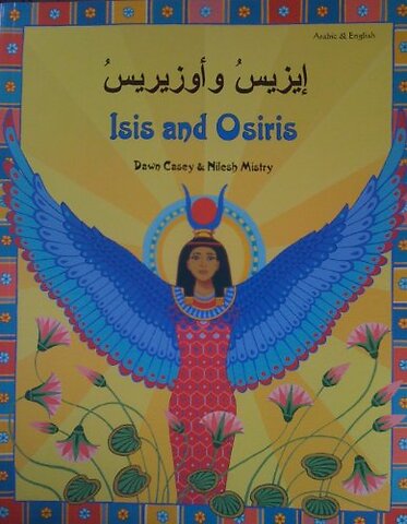 Isis and Osiris