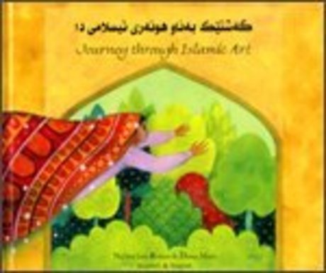 Journey Through Islamic Arts