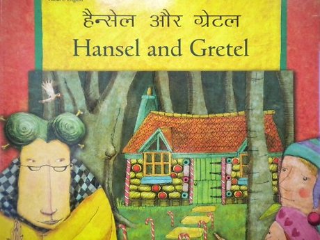 Hansel and Gretel in Hindi and English