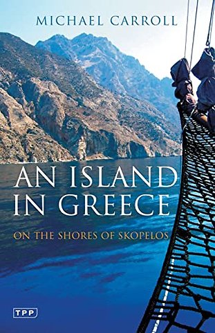 An Island in Greece