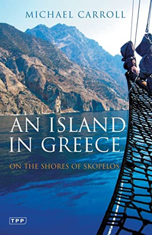 An Island in Greece