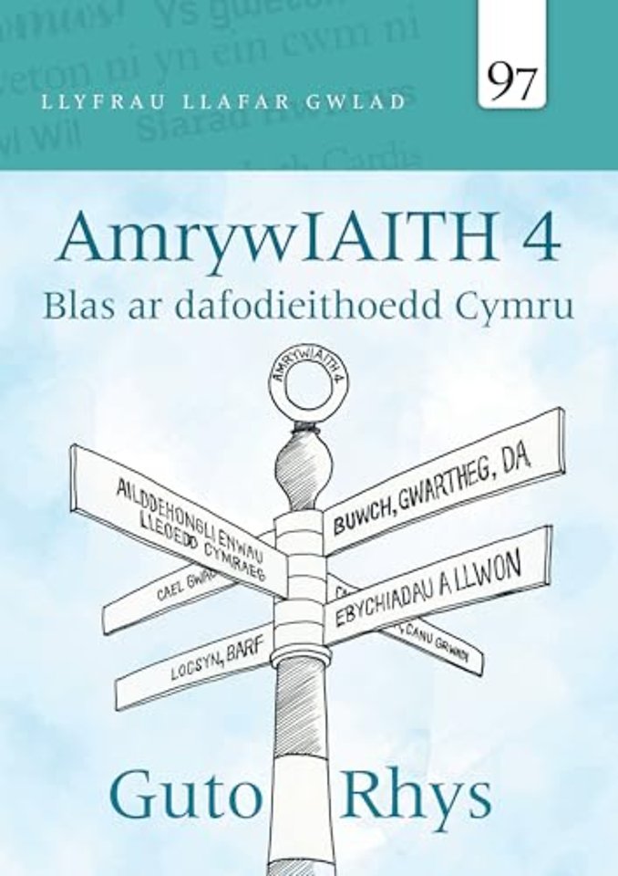 Llyfrau Llafar Gwlad: 97. AmrywIAITH 4