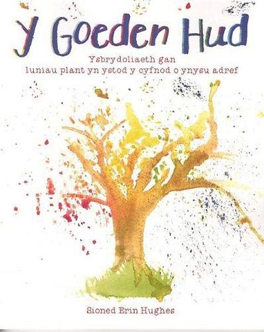 Goeden Hud, Y - Ysbrydoliaeth gan Luniau Plant yn Ystod y Cyfnod o Ynysu Adref