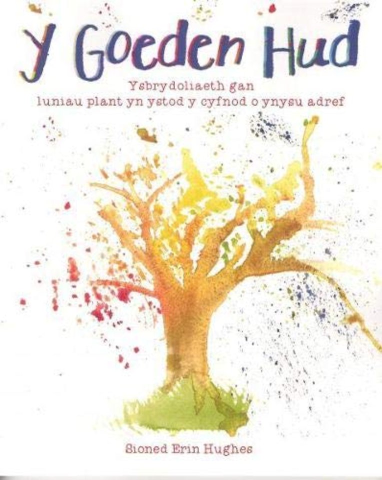 Goeden Hud, Y - Ysbrydoliaeth gan Luniau Plant yn Ystod y Cyfnod o Ynysu Adref