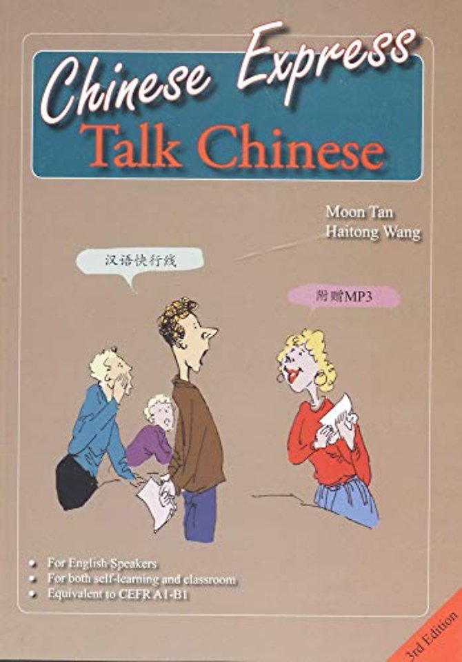 Chinese Express: Talk Chinese