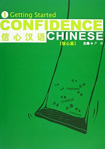 Confidence Chinese Vol.1: Getting Started