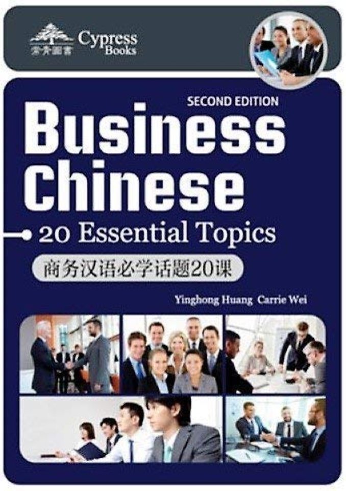 Business Chinese 20 Essential Topics with CD