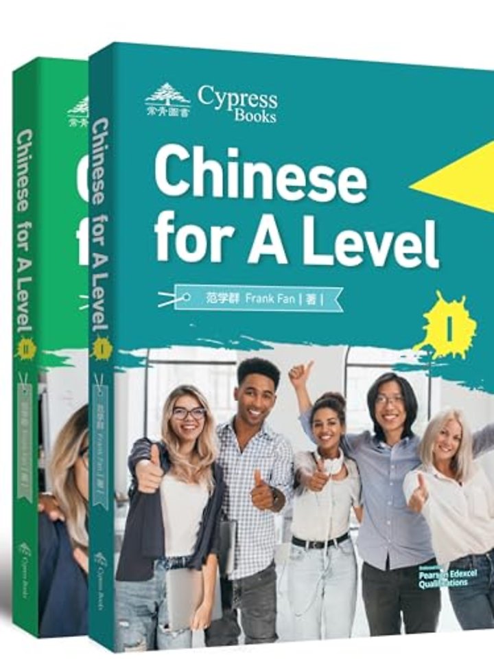 Chinese for A Level