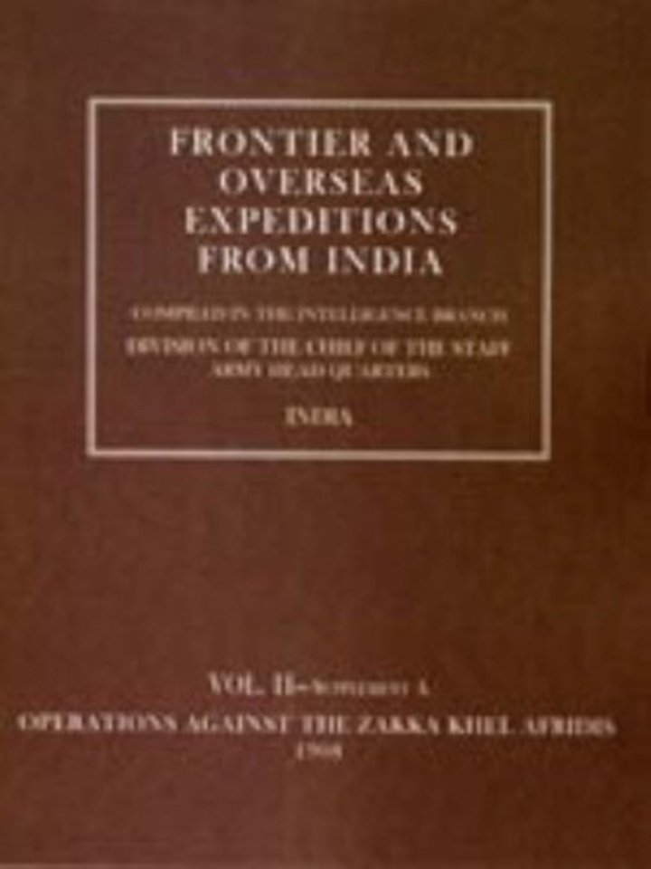Frontier and Overseas Expeditions from India