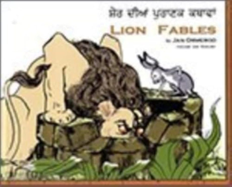 Lion Fables in Punjabi and English