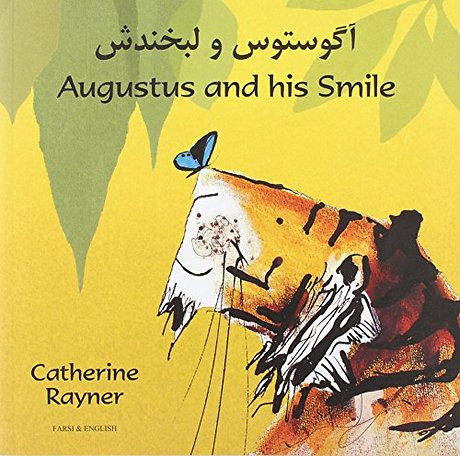 Augustus and His Smile in Farsi and English