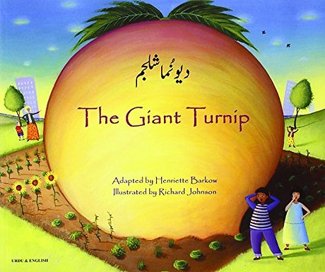 The Giant Turnip Urdu & English