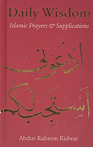 Daily Wisdom: Islamic Prayers and Supplications