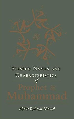 Blessed Names and Characteristics of Prophet Muhammad
