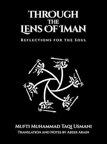 Through the Lens of Iman