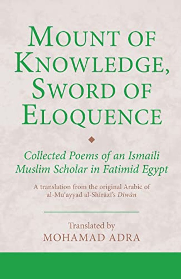 Mount of Knowledge, Sword of Eloquence