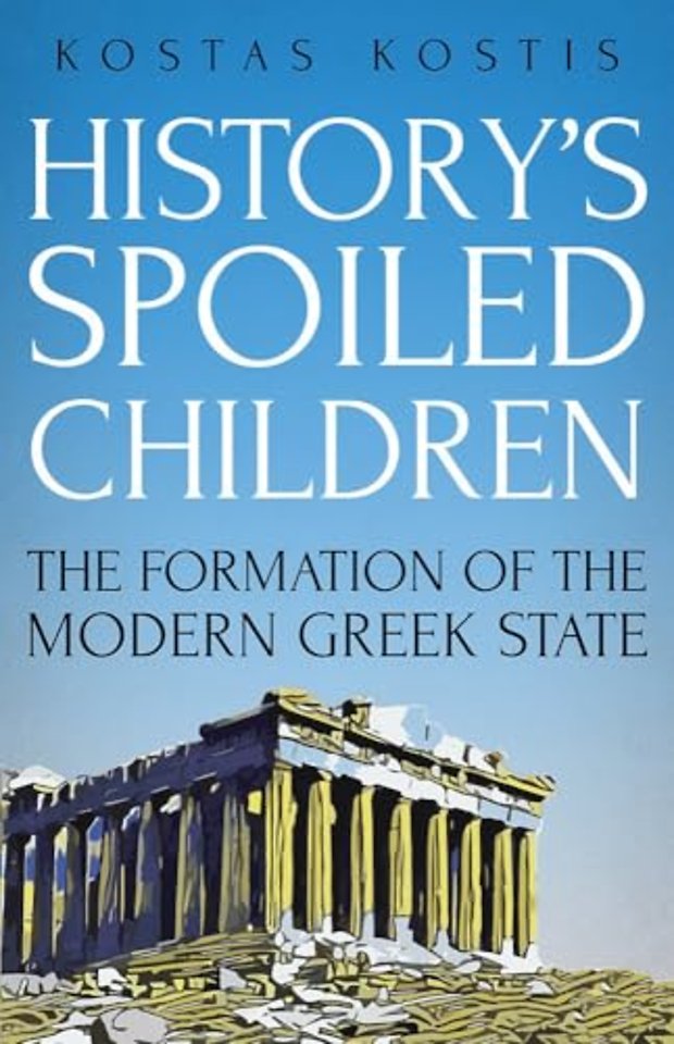 History's Spoiled Children