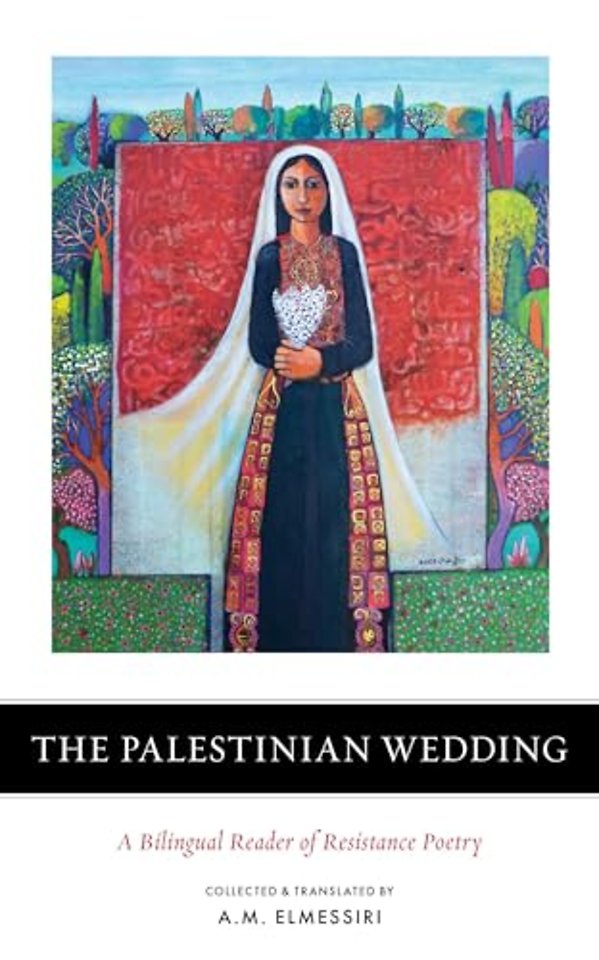 The Palestinian Wedding