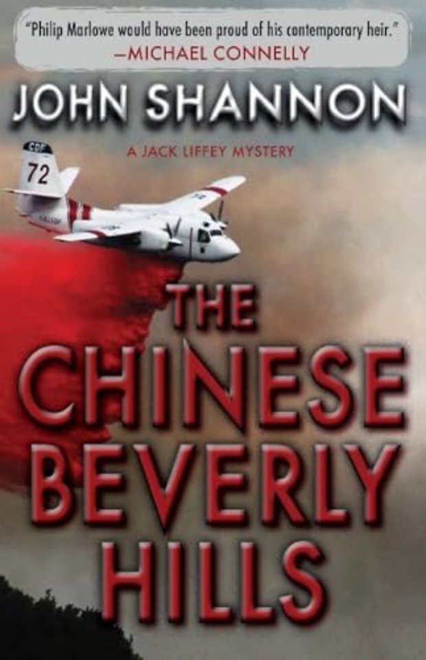 Chinese Beverly Hills