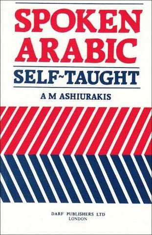 Spoken Arabic