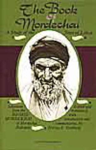 The Book of Mordechai