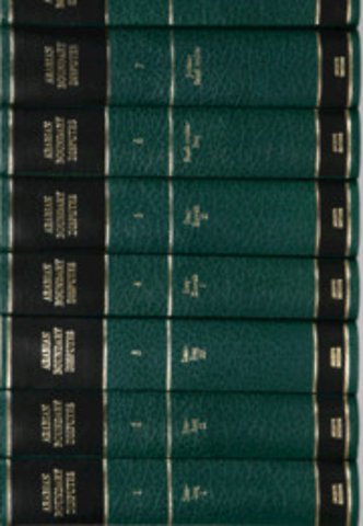 Arabian Boundary Disputes 20 Volume Hardback Set