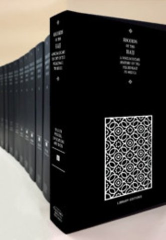 Records of the Hajj 10 Volume Hardback Set Including Boxed Maps and Other Printed Items