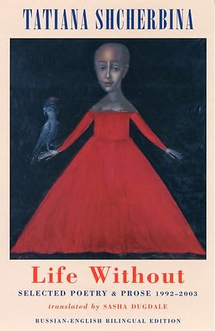 Life Without