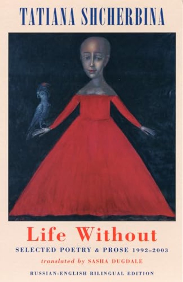 Life Without