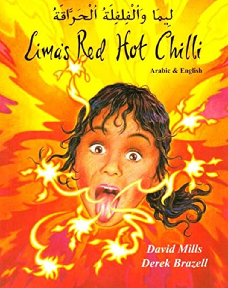 Lima's Red Hot Chilli in Arabic and English