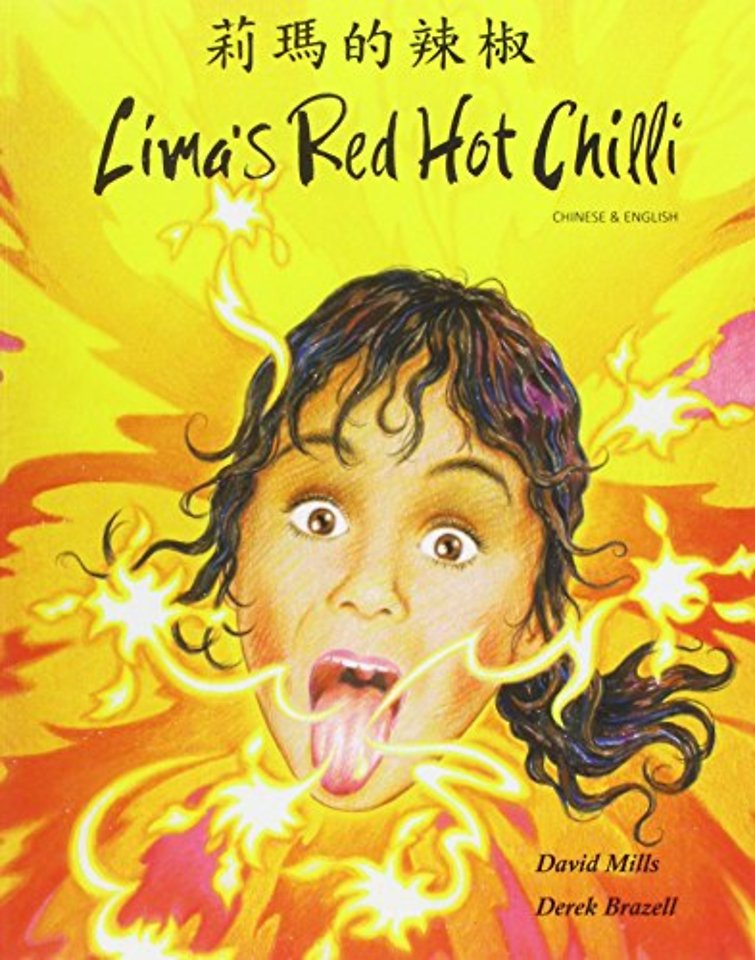 Lima's Red Hot Chilli in Chinese and English